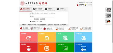 2017新生 這里有一份數(shù)字化校園指南待你簽收