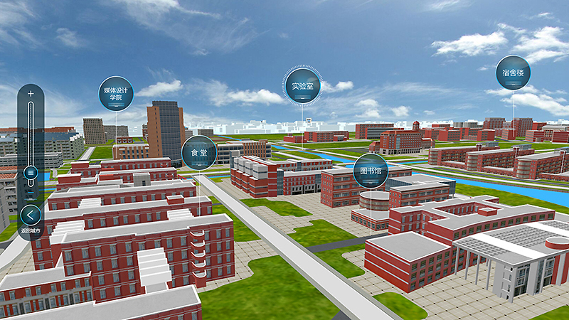 數(shù)字城市&智慧校園(上海交大)