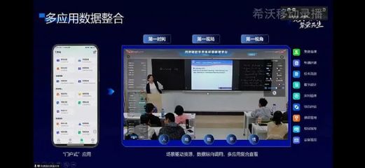 希沃受邀參與2023年度天津職業院校教師素質提高計劃,推動職教高質量轉型