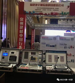 美一亮相泉州建材中國行昆明專場