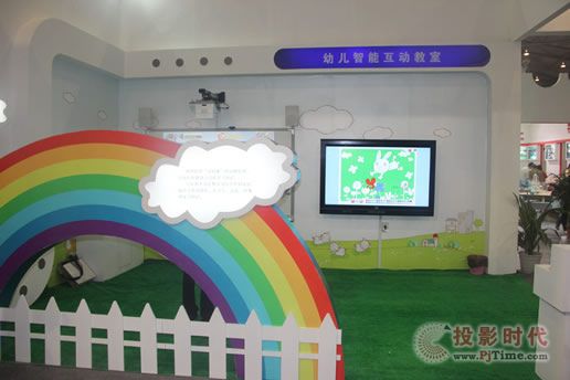 pjtime.com傳統電子白板 行業新聞