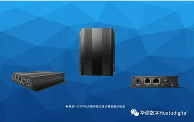 第八屆百城會,起航站深圳站--Huatu華途數字期待您的光臨