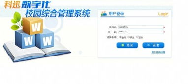 圖書自助借還助力 書香校園 建設