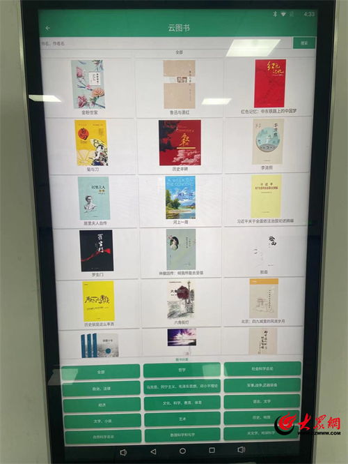 濰坊安丘市青云雙語學校 打造數字校園 創建智慧學校