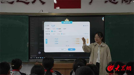 濰坊安丘市青云雙語學校:打造數字校園 創建智慧學校