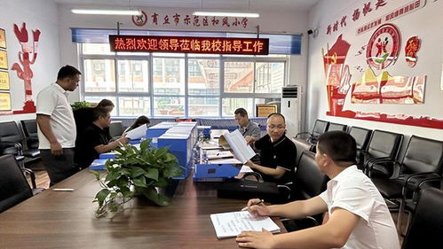 商丘市示范區(qū)和風小學迎接 數(shù)字校園標桿校 創(chuàng)建工作評估驗收