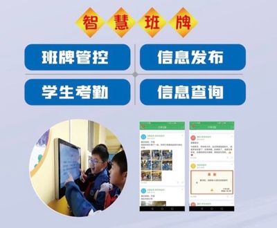 應用驅(qū)動 數(shù)字校園啟新程--前進小學迎接省教育廳數(shù)字校園示范區(qū)建設調(diào)研