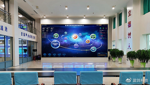 藍鴿智慧校園物聯(lián)網(wǎng)管控中心應(yīng)用價值