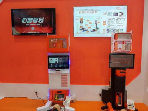 易數網絡盛裝亮相中國教育裝備展 開啟數字急救新航道