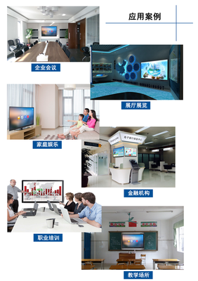 觸摸一體機打造數字化校園