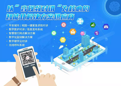 環宇通公司謝建華董事長入選泉州2019年度經濟人物候選人