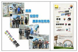 style酷照 尼康校園行掀起數碼流行風