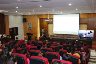 淺談數字校園的發展 我院集中業務學習共建智慧校園