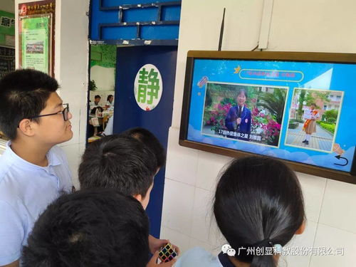 數字校園文化如何 玩 出新花樣