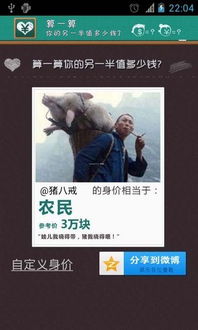 應用詳情 應用寶官網