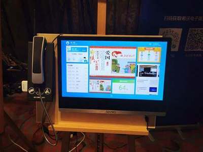 希沃受邀出席中國移動5G智慧教育合作聯盟大會