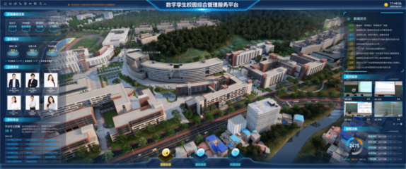 共探“AI+教育” 希沃亮相英特爾中國學術峰會