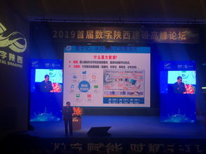 西安交大數字校園建設項目榮獲首屆數字陜西建設雙項表彰
