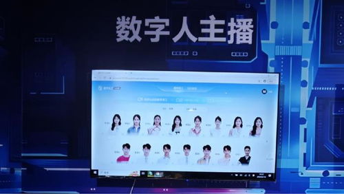 AI賦能未來 聯通在線亮相2024全球元宇宙大會，展示文旅文博與數字校園新圖景