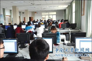 學生眼中的中南改革 我們是數字校園的受益者