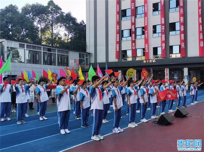 貴陽市教育局 數字校園建設助力教育現代化