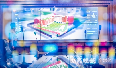 數字化申活·標桿應用 | 智慧校園 用數據讀懂孩子成長規律