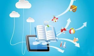 雄安率先建立數字校園示范區 互聯網教育引領未來教育新模式